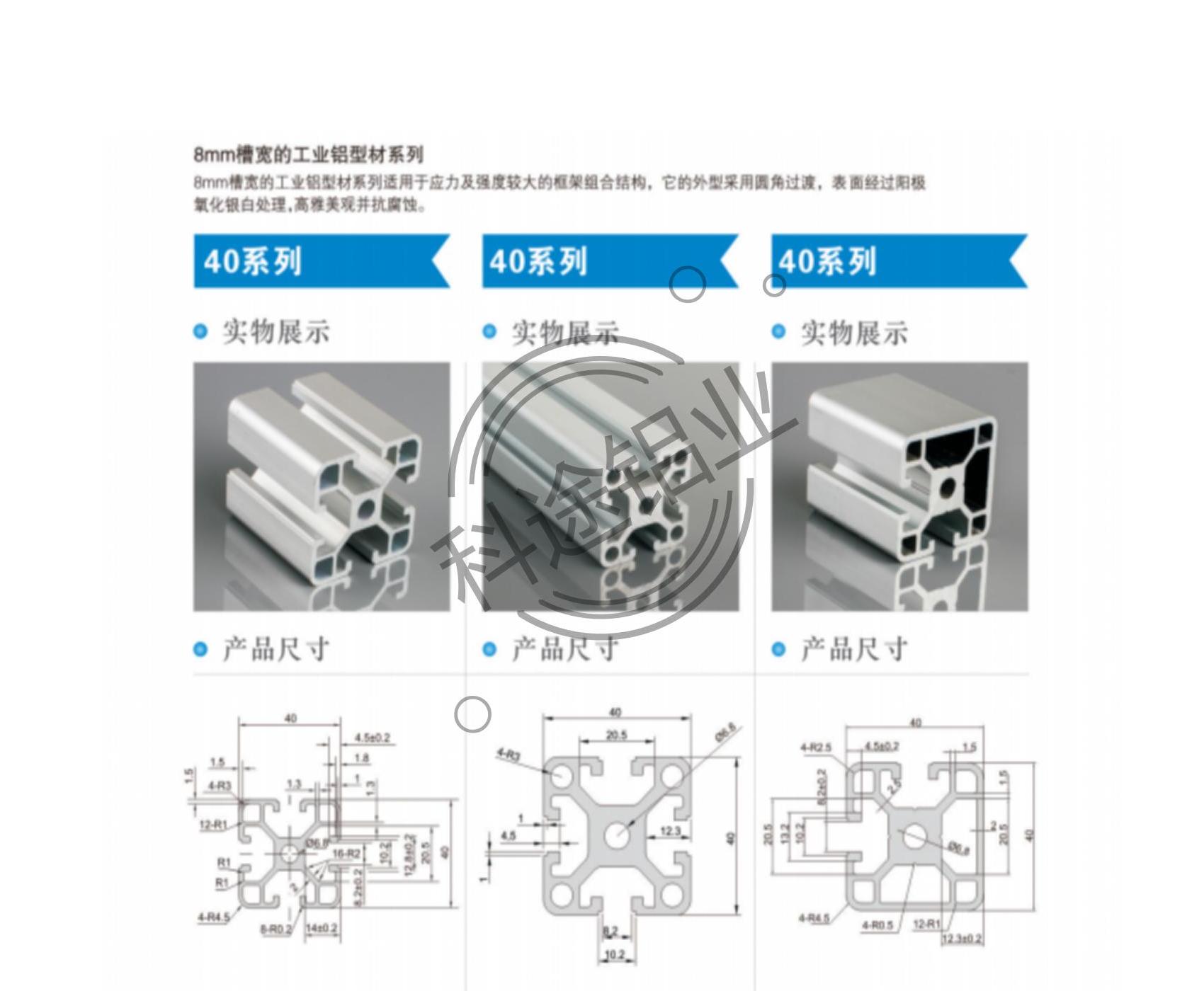 ｛歐標(biāo)-國標(biāo)｝款式齊全-規(guī)格齊全-更多款式請咨詢客服熱線