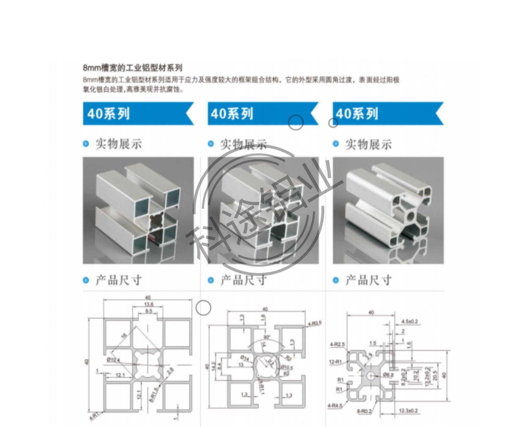 ｛歐標(biāo)-國標(biāo)｝款式齊全-規(guī)格齊全-更多款式請咨詢客服熱線