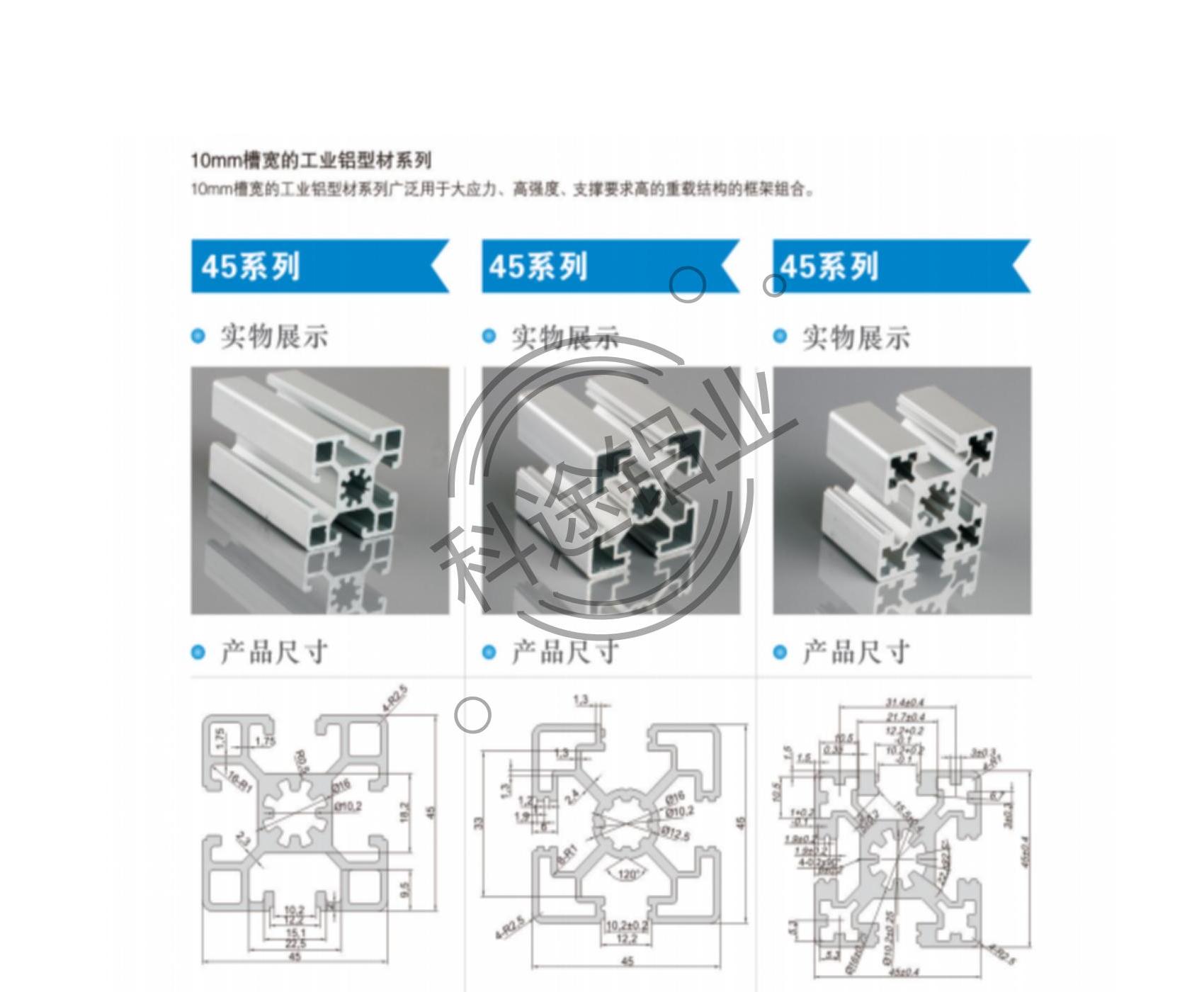 ｛歐標(biāo)-國(guó)標(biāo)｝款式齊全-規(guī)格齊全-更多款式請(qǐng)咨詢客服熱線