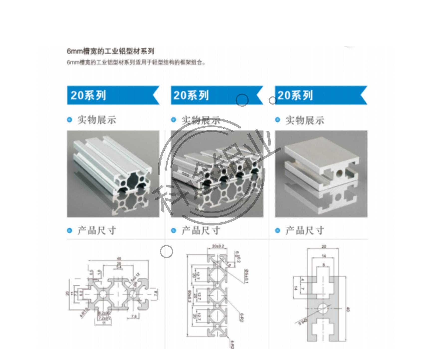 ｛歐標(biāo)-國標(biāo)｝款式齊全-規(guī)格齊全-更多款式請咨詢客服熱線