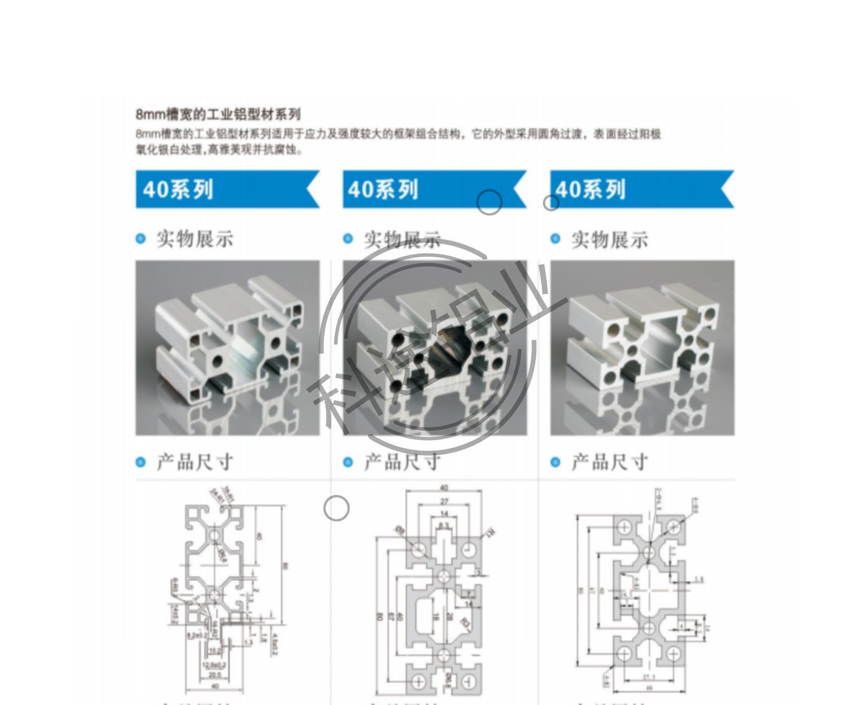 ｛歐標(biāo)-國標(biāo)｝款式齊全-規(guī)格齊全-更多款式請咨詢客服熱線