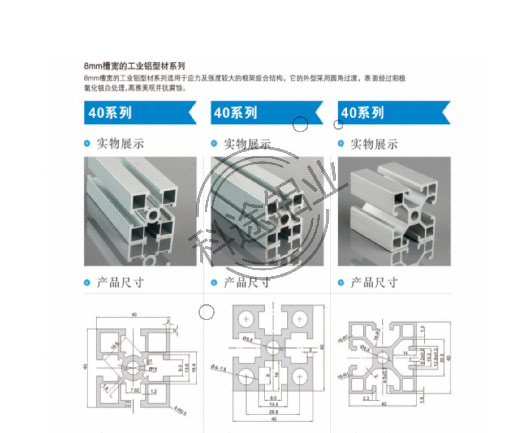 ｛歐標(biāo)-國標(biāo)｝款式齊全-規(guī)格齊全-更多款式請咨詢客服熱線